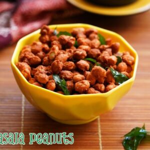 Masala Peanuts 200g