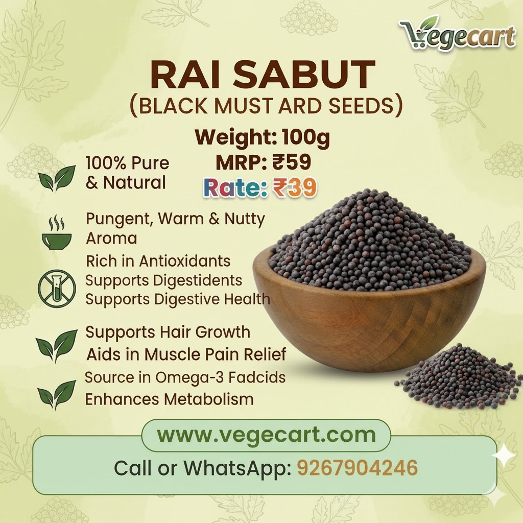 RAI SABUT 100g
