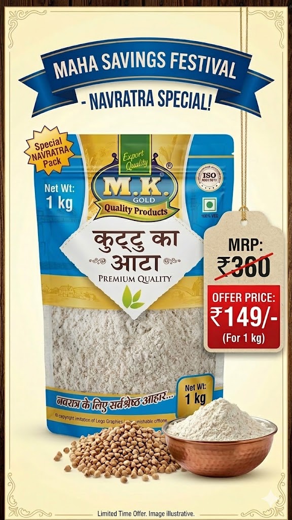 Kuttu Atta 1kg