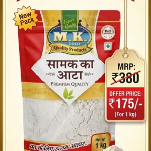 Samak Atta 1kg