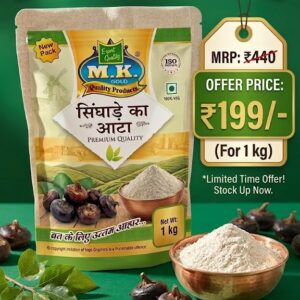 Singhade ke Atta 1kg