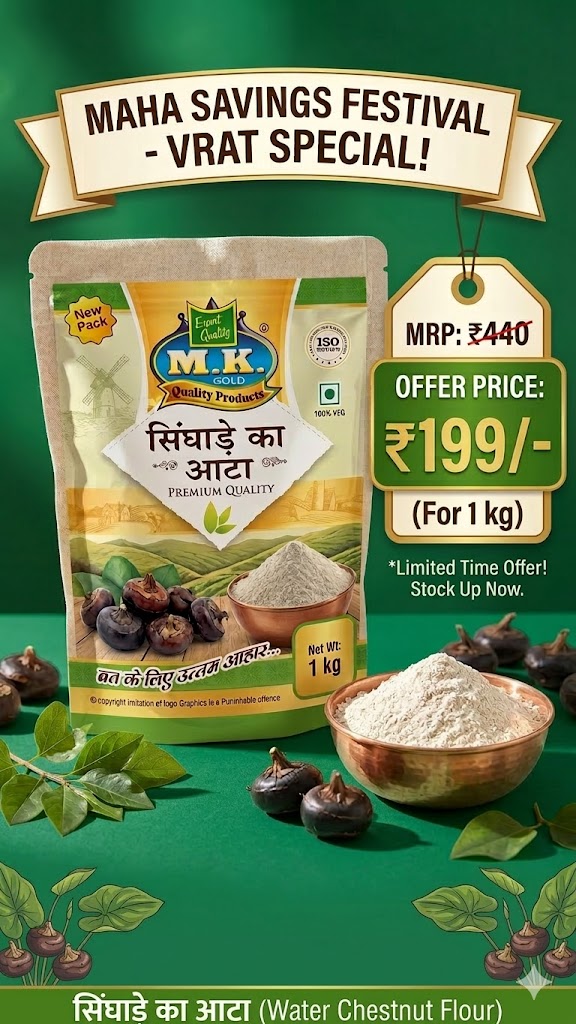 Singhade ke Atta 1kg